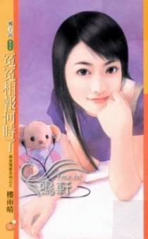 冤冤相报何时了