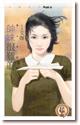 帅妹很难追