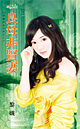 良母非贤妻