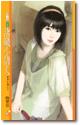 窝藏小情人