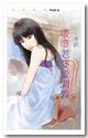 坏坏老婆要调教