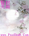 都市大巫