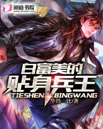 萌宝叛变：妈咪一个亿