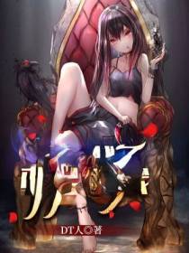 东京寄宿日记